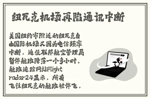 车文详细描写